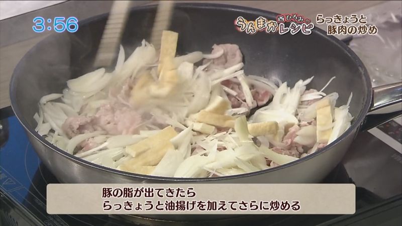 らっきょうと豚肉の炒め