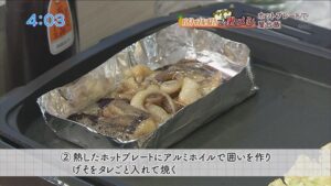 げそ焼き