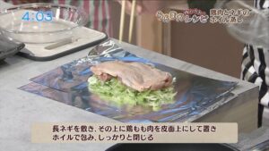 鶏肉とネギのホイル蒸し