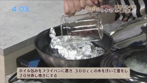 鶏肉とネギのホイル蒸し