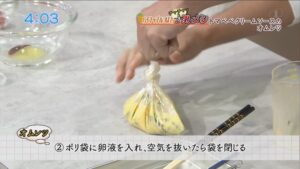 トマペペクリームソースのオムレツ