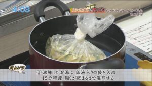 トマペペクリームソースのオムレツ