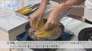 ハンバーグパスタ