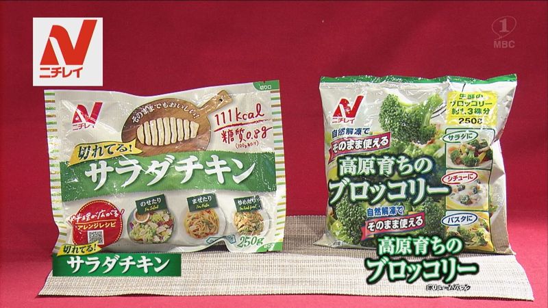 チキンとブロッコリーのトマトリゾット