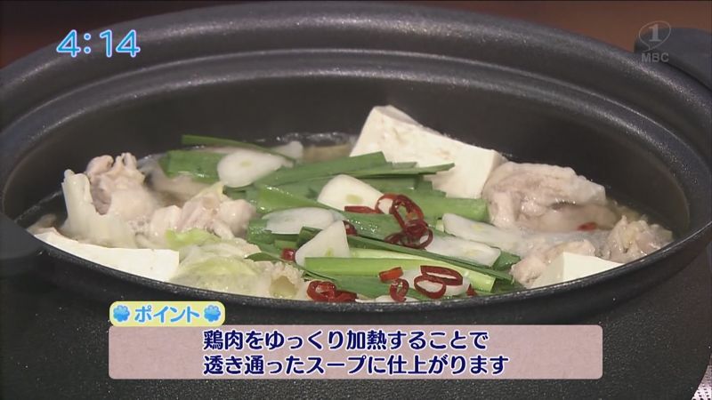 鶏肉のもつ鍋風