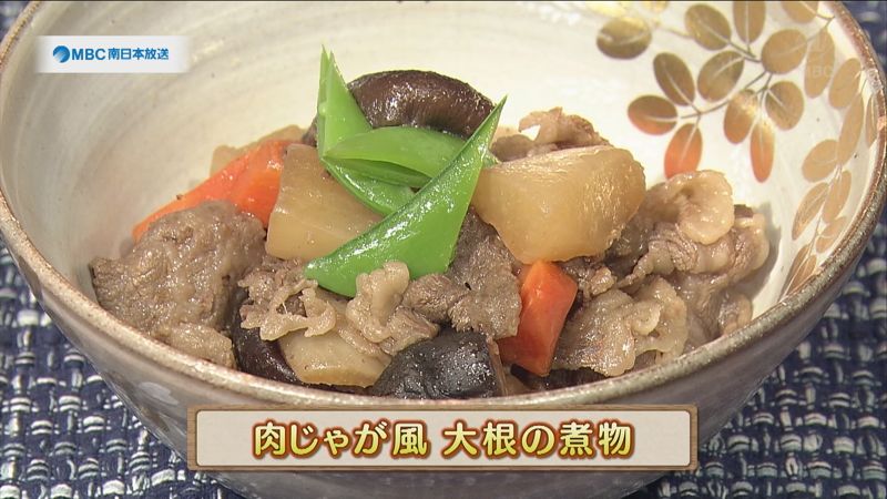 肉じゃが風大根の煮物 かごしま4