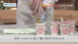 カップヌードル炒飯