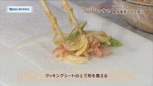 アスパラと姫甘海老のかき揚げ