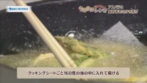 アスパラと姫甘海老のかき揚げ