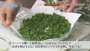 サーモンのパセリパン粉焼き