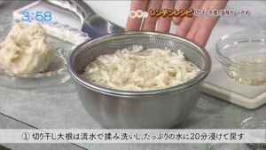 切り干し大根の旨味カレー炒め