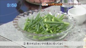 切り干し大根の旨味カレー炒め