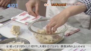 切り干し大根の旨味カレー炒め