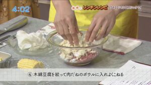 トウモロコシのひまわりシュウマイ