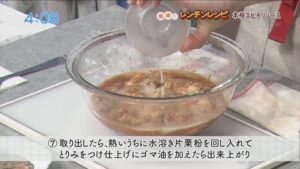 本格エビチリソース