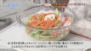 レンジで蒸し焼きそば