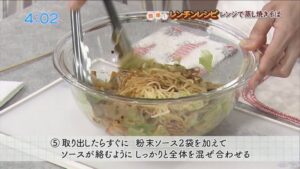 レンジで蒸し焼きそば