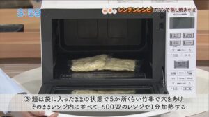 レンジで蒸し焼きそば