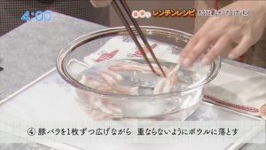 オクラと豚しゃぶのコリアン和え