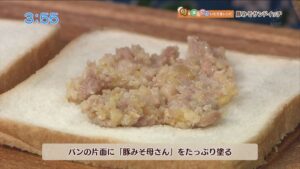 豚みそサンドイッチ
