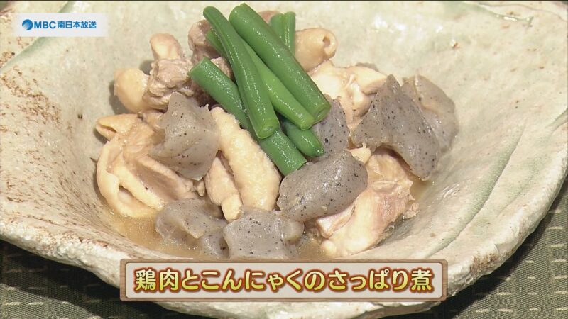 鶏肉とこんにゃくのさっぱり煮 かごしま4