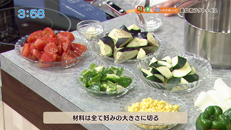 重ね煮ラタトゥイユ