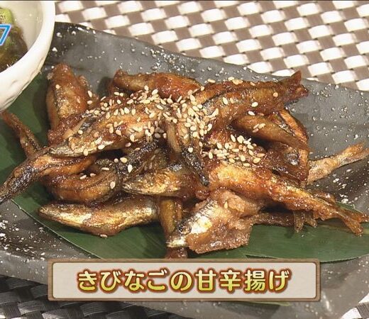 きびなごの甘辛揚げ かごしま4