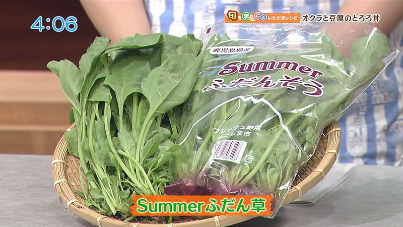 オクラと豆腐のとろろ丼