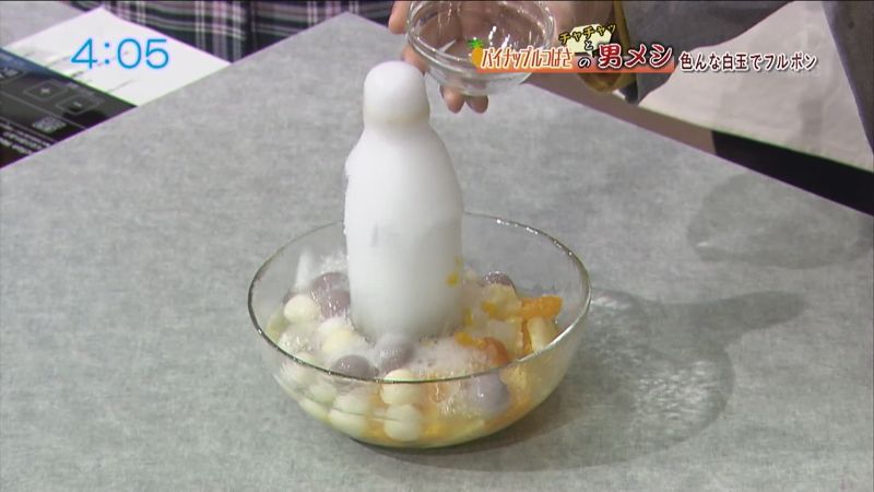 色んな白玉でフルポン