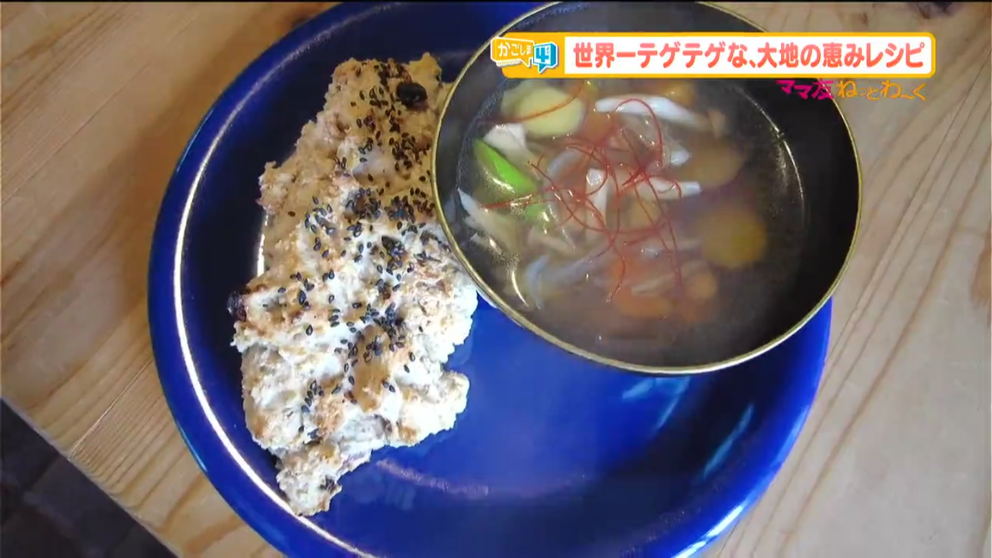 アイリッシュソーダブレッドのレシピ