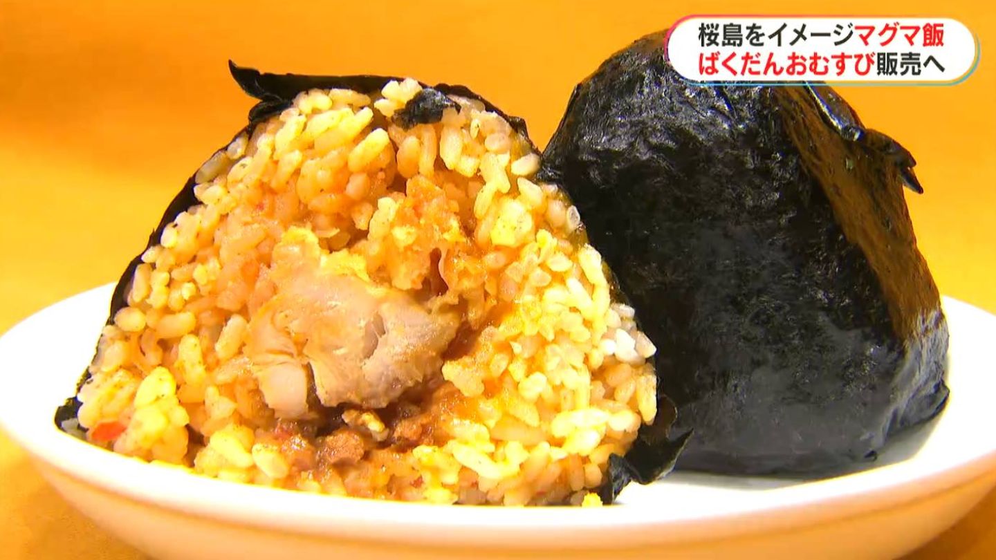 爆弾おにぎりページ 🍙🍽️🍞 2025.1.11（Sat） 海とおにぎりとわたし . ✔︎爆弾おにぎり