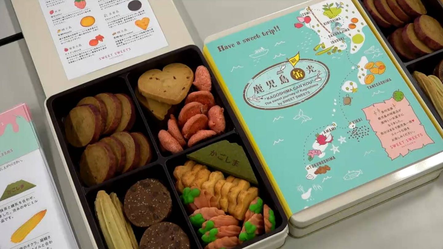 旅した気分になれるクッキーと熟成の刺身が優秀賞 新しい鹿児島みやげ