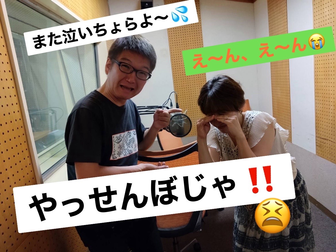 しげちゃん・ありっちの“うんだもしたん！かごっま弁”」8/25（日）の