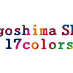 MBCテレビ『kagoshima SDGs 17colors』