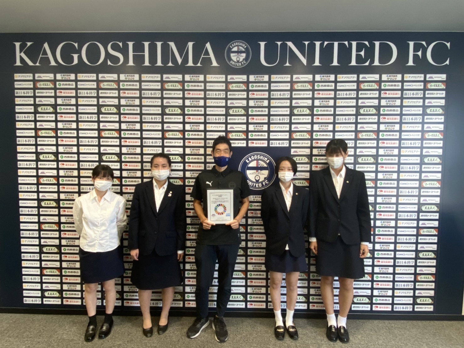 鹿児島ユナイテッドfc フューチャーズ みんなでかごしまsdgs