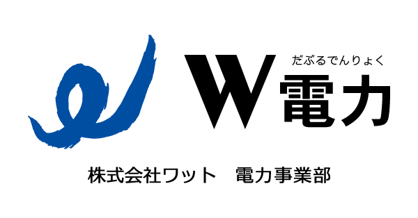 株式会社ワット