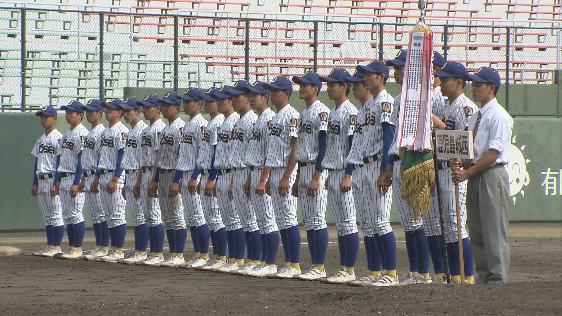 鹿児島城西が11年ぶりの春の頂点に！ 高校野球・春の県大会 – MBCスポーツニュース