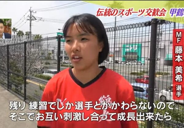 「緊張したけどいい経験になった」鶴丸サッカー部、たった一人の女子選手・藤本美希さん　最後の「甲鶴戦」　