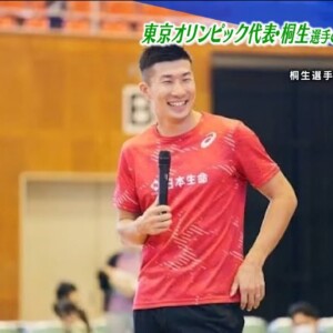 東京オリンピック選手・桐生選手と一緒に走ろう