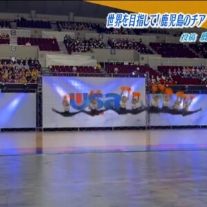 鹿児島から世界を目指して！「鹿児島YMCA CAST Magic Faith」全国大会に出場、結果は？