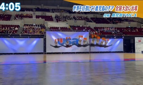 鹿児島から世界を目指して！「鹿児島YMCA CAST Magic Faith」全国大会に出場、結果は？