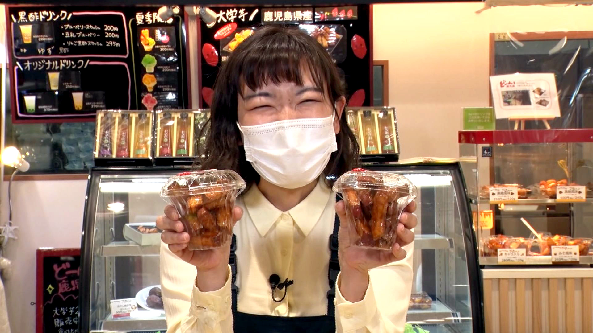 おいも いもすけどん（2個入） | 株式会社工藤パン