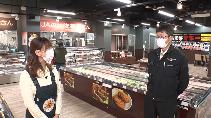 JAのお肉屋さんオープン！！ – たわわのわ